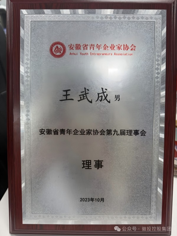 304am永利集团(集团)有限公司官网