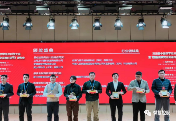 304am永利集团(集团)有限公司官网